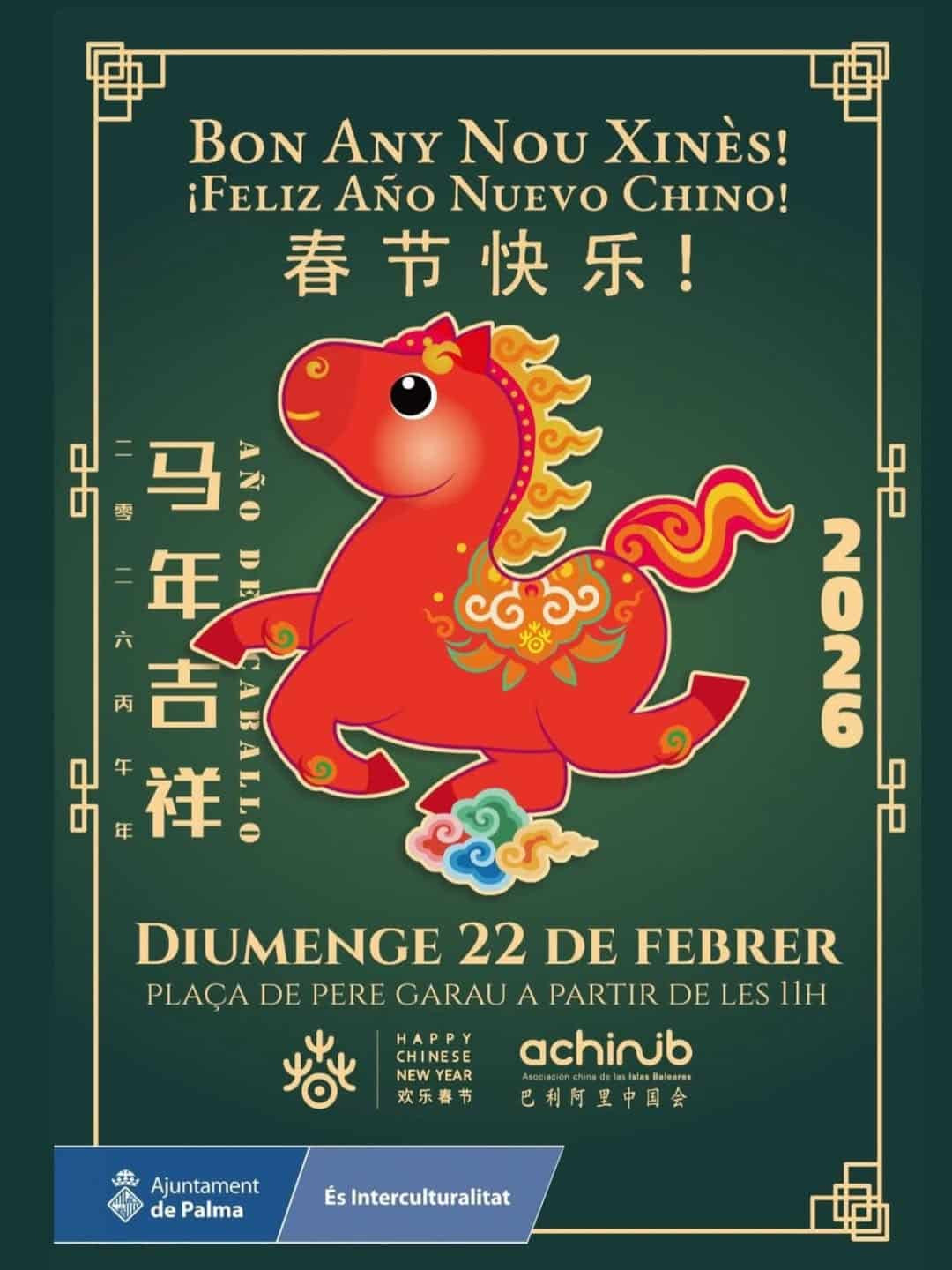 Año Nuevo Chino en Palma (春节庆祝活动)