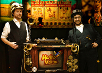 'Màquina gramòptica universal'